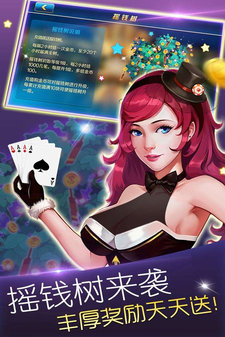 英皇棋牌最新版，升級體驗，盡享棋牌樂(lè )趣