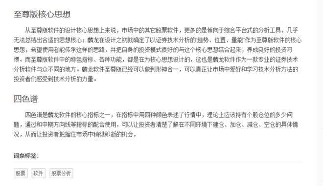 至尊股票最新動(dòng)態(tài)，心靈與自然的神秘交融之旅