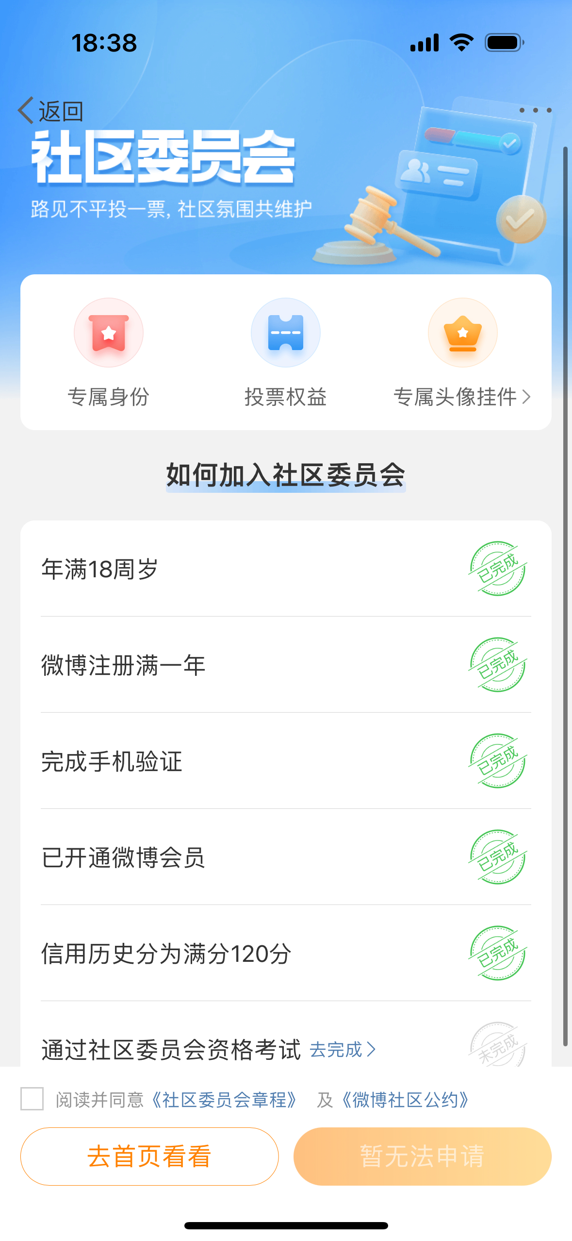 Cailiu社區最新地址揭秘，社區熱潮持續升溫！
