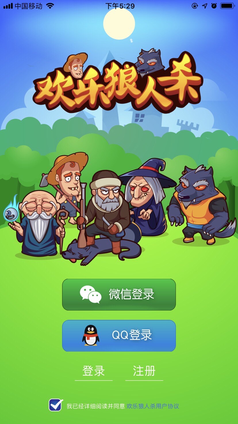 歡樂(lè )狼人殺最新版，變化、學(xué)習與自信的力量探索