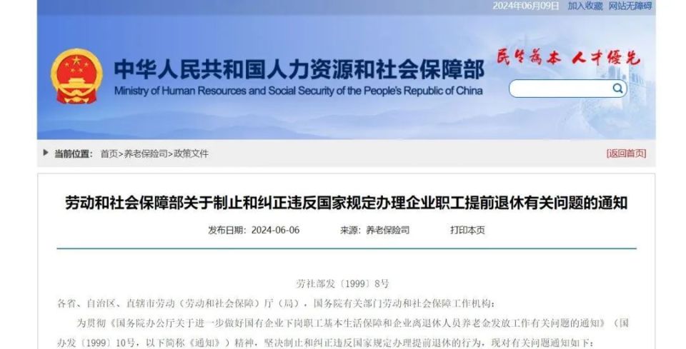 裁剪主管最新招聘信息發(fā)布，尋找行業(yè)精英加入團隊！