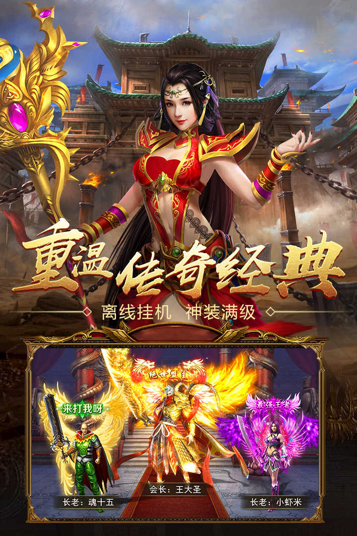 最新版單職業(yè)傳奇，自然美景的探索之旅