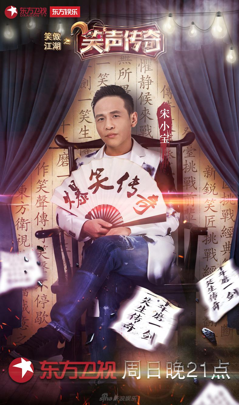 笑聲傳奇最新一期，自然美景探險之旅，探尋內心平和之地