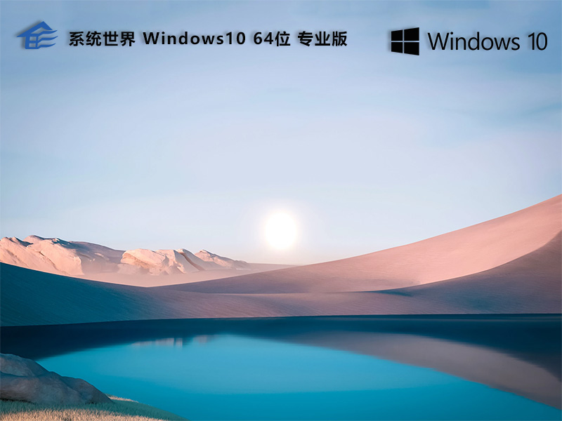 最新Windows 10下載指南，全面解析與下載指導