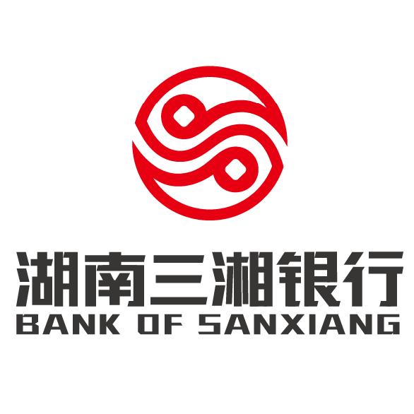 三湘銀行創(chuàng  )新與發(fā)展動(dòng)態(tài)，引領(lǐng)未來(lái)金融趨勢的最新消息