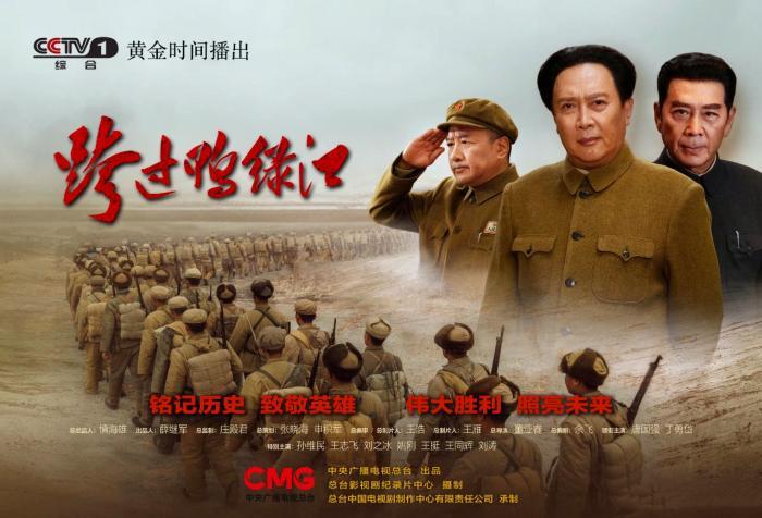 最新戰爭電視劇全集，觀(guān)看與欣賞指南