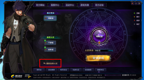 地下城體驗服震撼更新，最新更新內容搶先看！