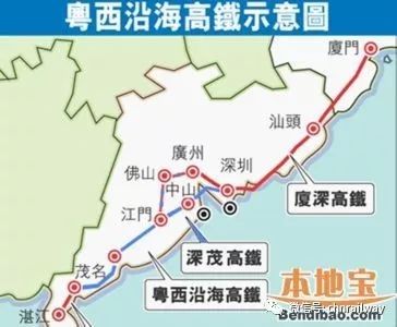廣茂高鐵最新動(dòng)態(tài)，溫馨旅程的進(jìn)展與消息更新