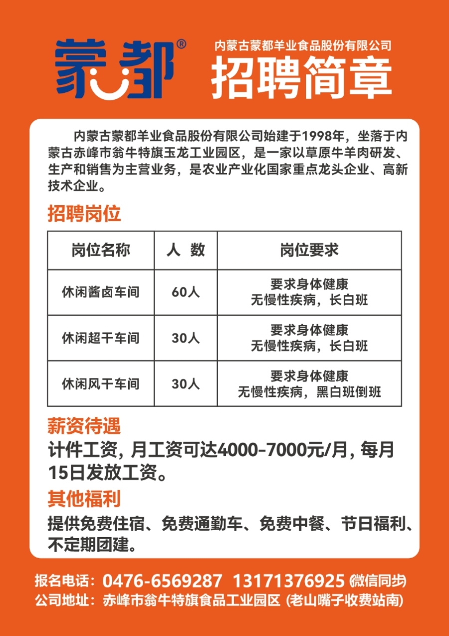 炎陵招聘網(wǎng)最新招聘信息，職業(yè)發(fā)展的首選平臺