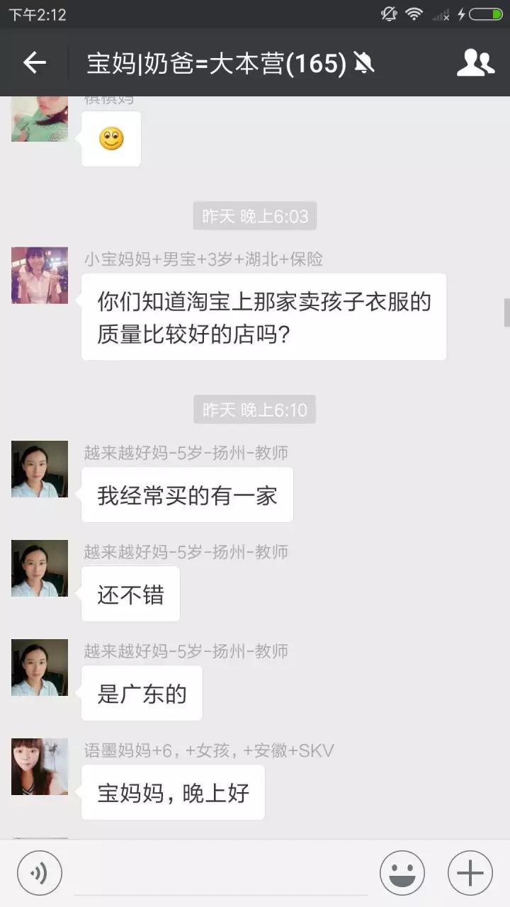 寶媽交流群二維碼最新分享，輕松加入，交流學(xué)習之旅啟程！