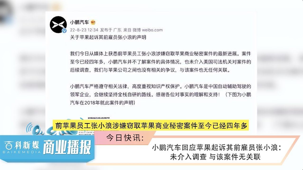 蘋(píng)果訴訟最新進(jìn)展，科技巨頭之爭背后的真相揭秘