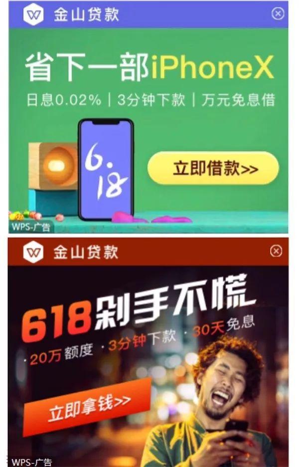 最新軟件貸款，與大自然的智能旅行合約啟動(dòng)之旅