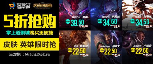 LOL最新半價(jià)活動(dòng)，游戲內的經(jīng)濟策略深度解析