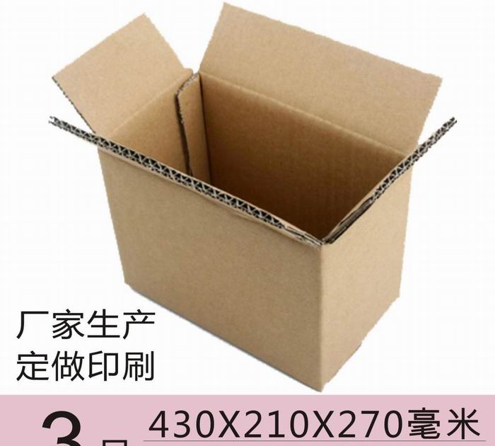 紙箱最新價(jià)格詳解，購買(mǎi)指南與步驟攻略