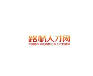 路橋最新招聘及小巷特色小店探索，職業(yè)與美食的雙重誘惑！