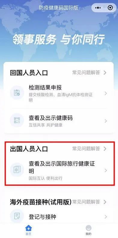 洛杉磯最新入境流程詳解，千里歸途的溫馨重逢時(shí)刻