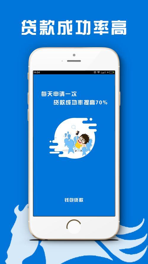 探索小巷中的隱藏寶藏，最新貸款app與特色小店的無(wú)限可能
