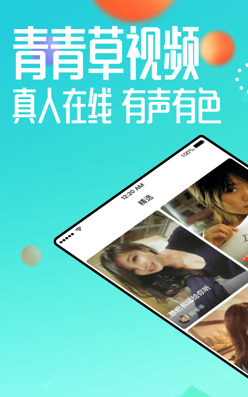最新上傳青青草，內容質(zhì)量與影響力的深度探討