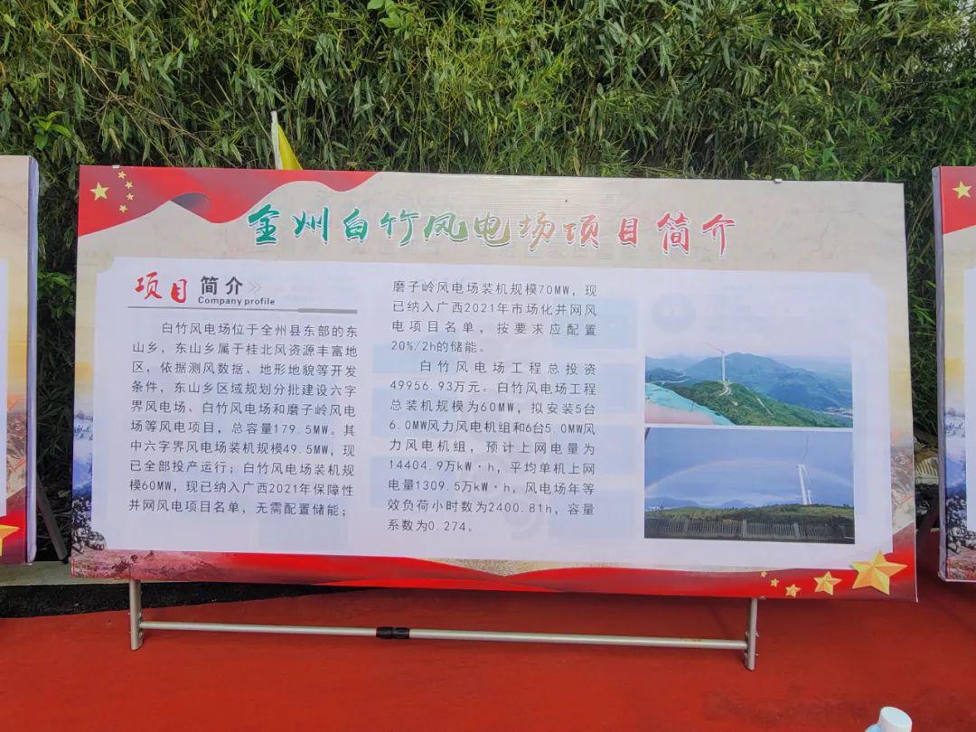 全州最新動(dòng)態(tài)更新，最新消息匯總
