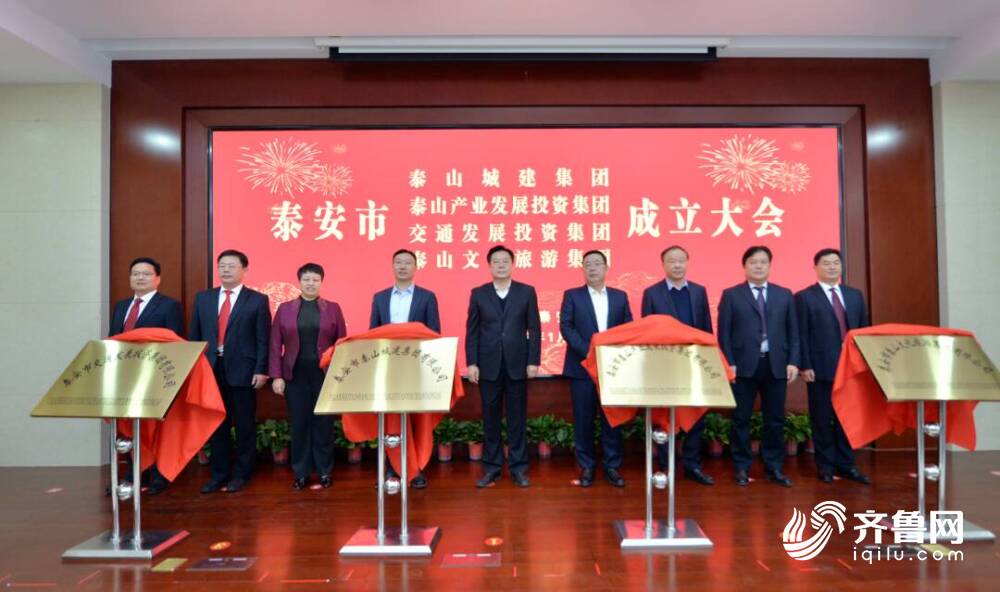 泰安最新新聞動(dòng)態(tài)，學(xué)習變革浪潮中的航標與夢(mèng)想自信成就之路