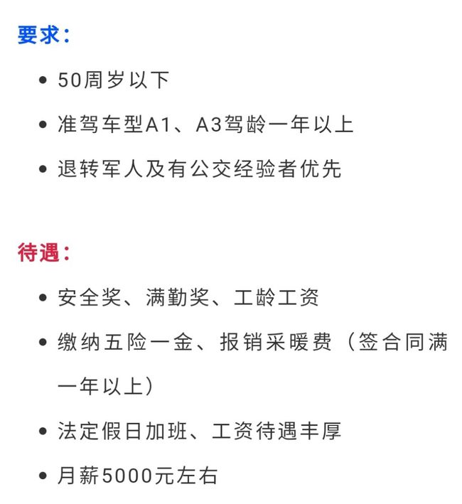 沈陽(yáng)司機最新招聘，駕馭未來(lái)，啟程學(xué)習之路