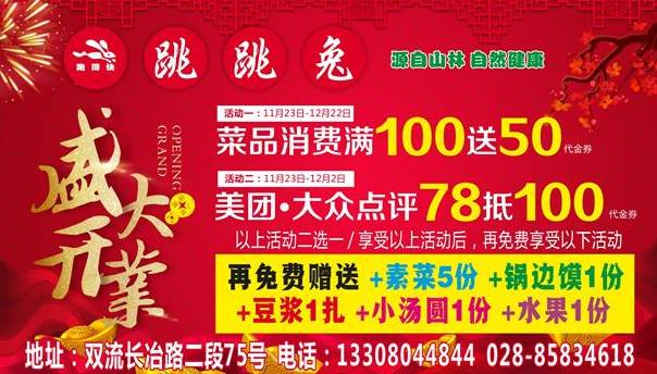 虢鎮最新招聘，啟程新征程，變化帶來(lái)的自信與成就感