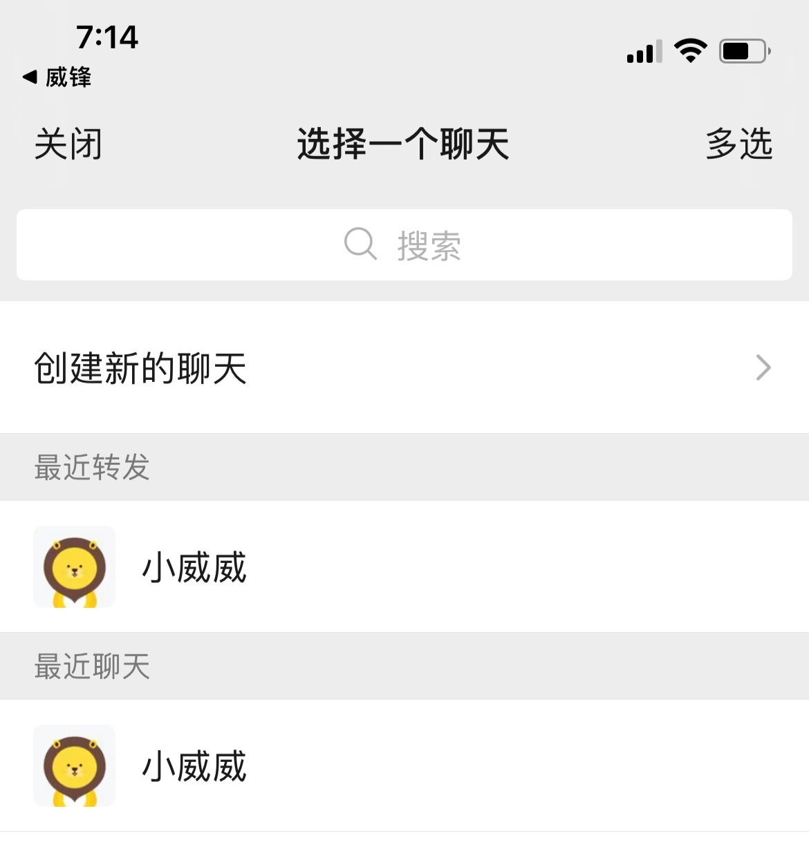 微信啟程自然美景治愈之旅，最新下載體驗