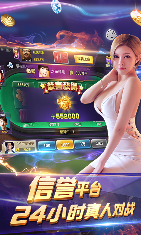 友情與彩金的溫暖故事，最新白菜彩金網(wǎng)探秘