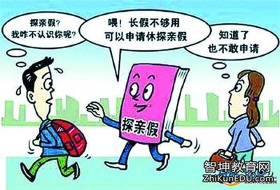 鐵路探親假最新規定，時(shí)代進(jìn)步與人文關(guān)懷的融合展現