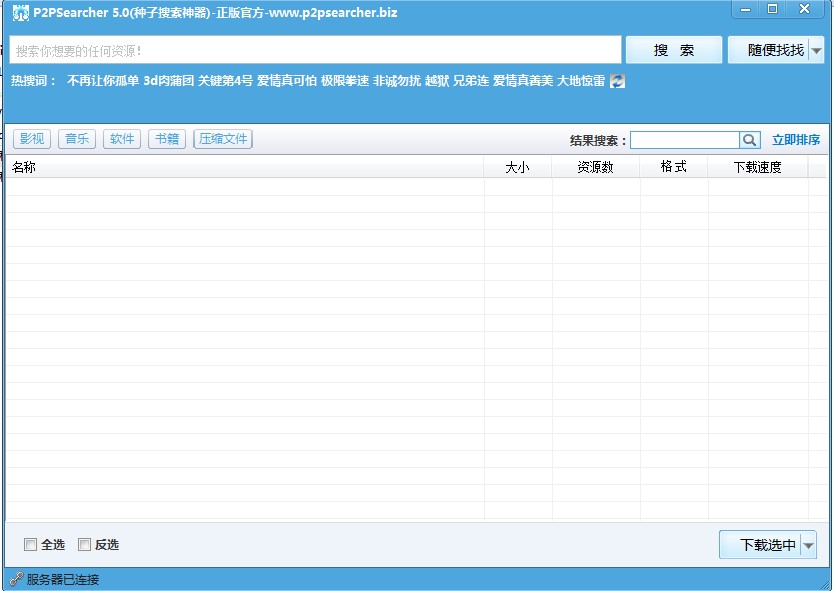 比比資源最新地址，引領(lǐng)科技潮流，重塑生活體驗新體驗