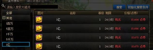 DNF游戲幣最新比例揭秘，小巷寶藏探險的獨特環(huán)境與非凡樂(lè )趣體驗