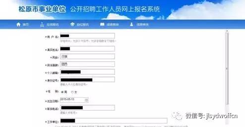 松原最新招聘信息今日更新，小明求職奇遇記