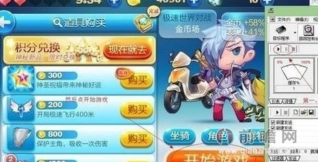 天天酷跑最新刷金幣攻略，時(shí)代的跑酷傳奇