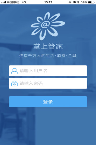 掌心管家最新版下載，探索小巷美食天堂的必備工具