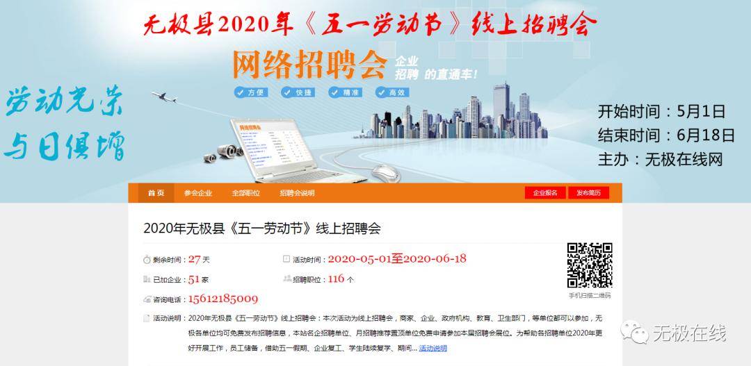 無(wú)極縣最新招工，探索自然美景的旅行，尋找內心的平和寧靜之旅