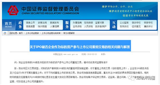 證監會(huì )IPO最新動(dòng)態(tài)，開(kāi)啟資本市場(chǎng)新篇章