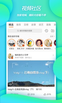 下載微博最新版，與時(shí)俱進(jìn)，成就更好的自己！