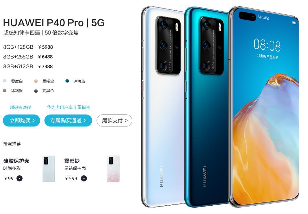 科技重塑生活，最新手機上市信息一覽，未來(lái)手機觸手可及！