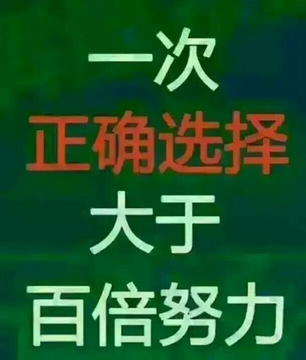 寧陽(yáng)最新招聘信息港，科技引領(lǐng)，職位信息觸手可及