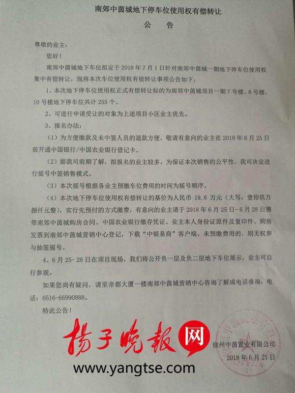 徐州最新無(wú)轉讓費門(mén)面，科技重塑商業(yè)，體驗前沿生活新風(fēng)尚