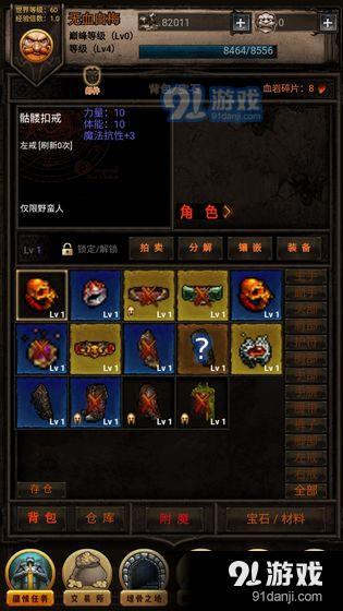 黑暗傳說(shuō)單機RPG最新版，時(shí)代傳奇的黑暗傳說(shuō)之旅