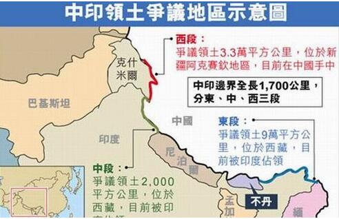 印度中國邊境最新動(dòng)態(tài)，邊境上的溫情故事