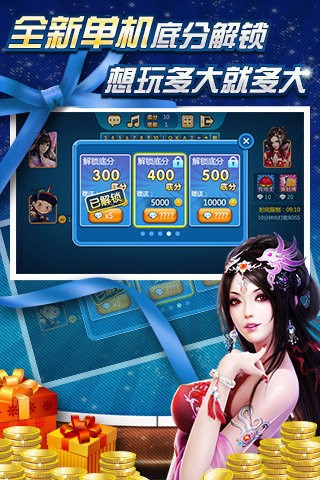 不可思議棋牌最新版，帶你深度體驗棋牌魅力