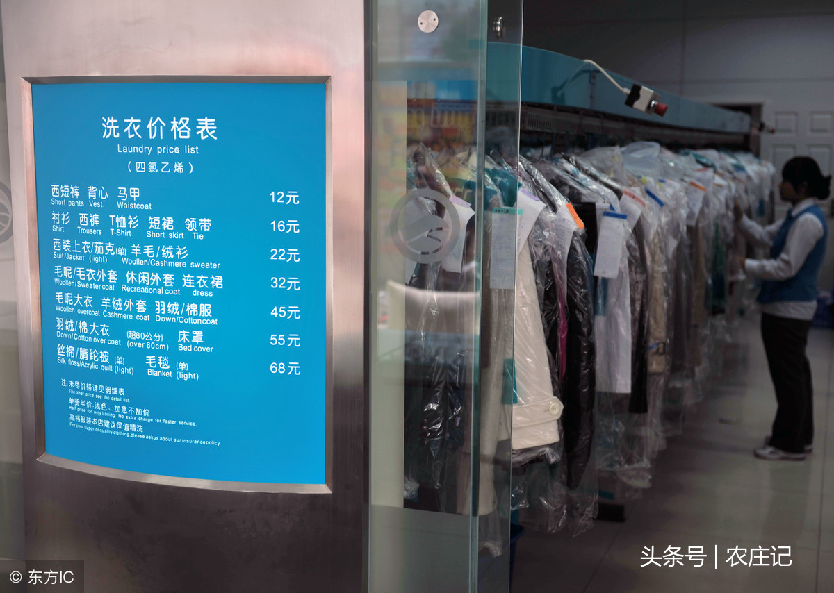 干洗店賠償最新標準，變化帶來(lái)的自信與成就感提升！