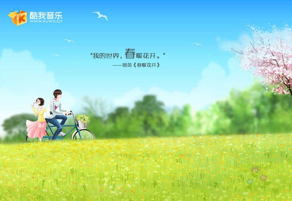 最新酷我音樂(lè )盒下載，一場(chǎng)音樂(lè )的盛宴啟動(dòng)體驗探討