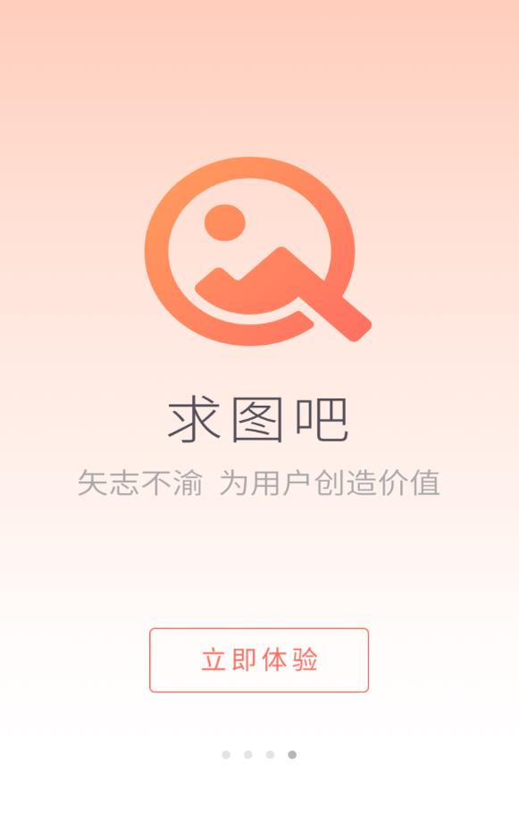圖吧最新版本，科技引領(lǐng)導航新紀元，重塑生活方向