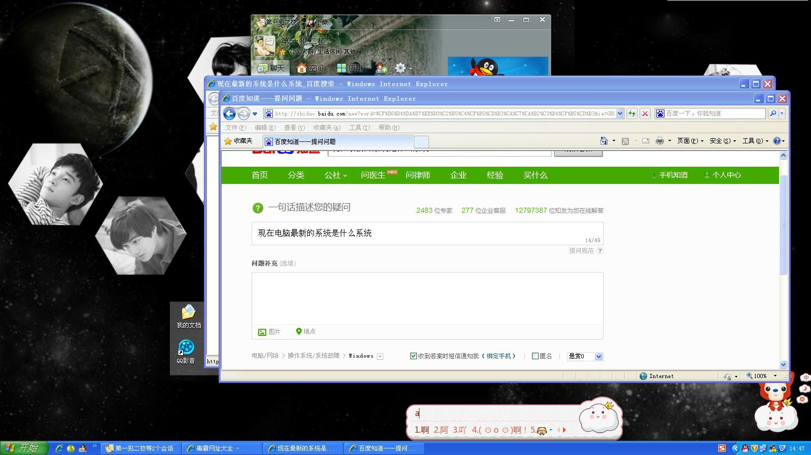 最新電腦系統揭秘，自然美景探索之旅的啟示