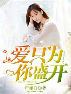 小巷中的秘密書(shū)店，喬梁小說(shuō)免費閱讀最新章節