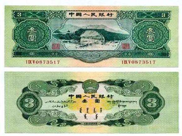 科技重塑貨幣價(jià)值，三套人民幣最新價(jià)格與未來(lái)金融生活體驗