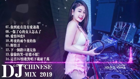 最新慢搖DJ串燒，音樂(lè )潮流璀璨融合的魅力展現
